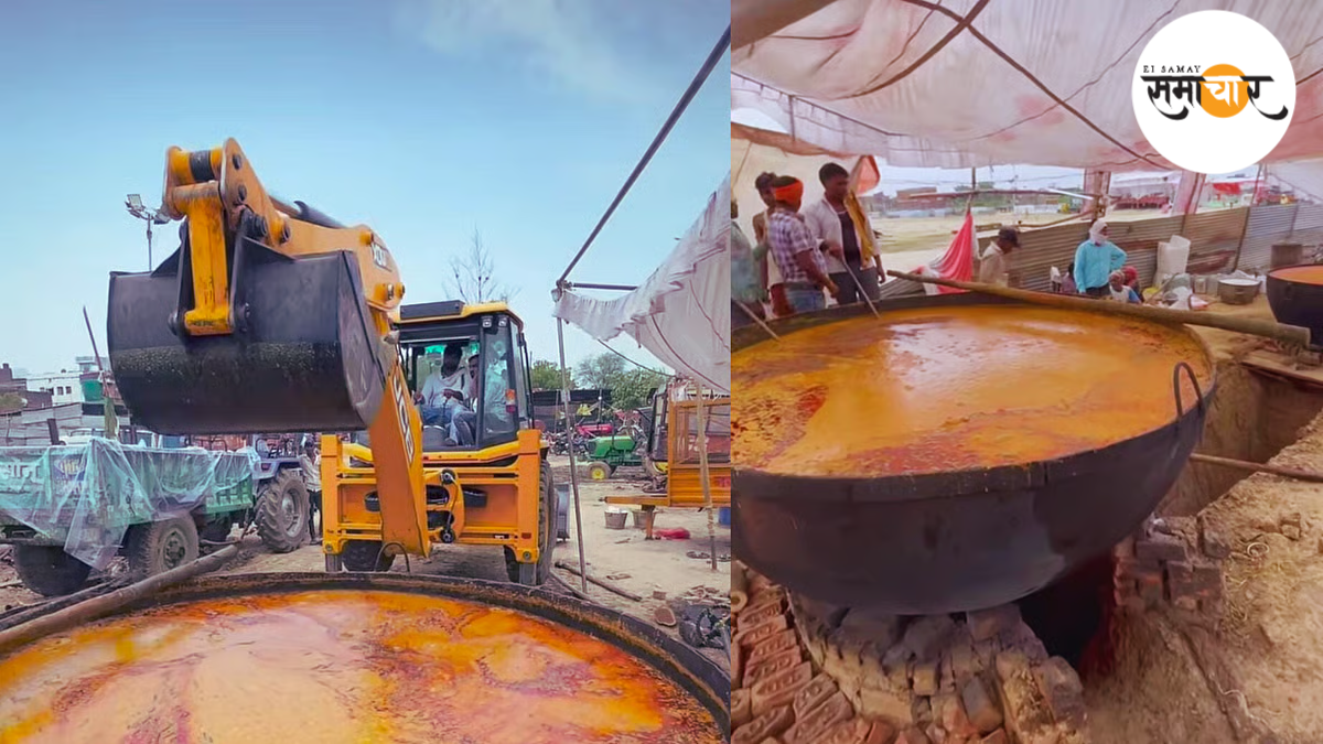 कलछुल-छोलनी से नहीं,जेसीबी की मदद से कड़ाही में पक रही दाल ?