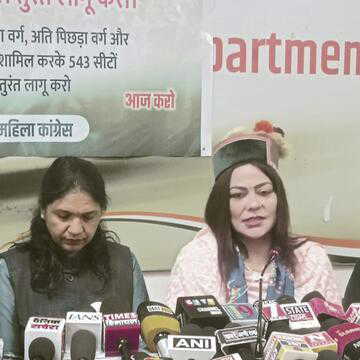 हिमाचल प्रदेश में महिला आरक्षण बिल पर घमासान, महिला कांग्रेस ने बीजेपी पर लगाया रोक लगाने का आरोप