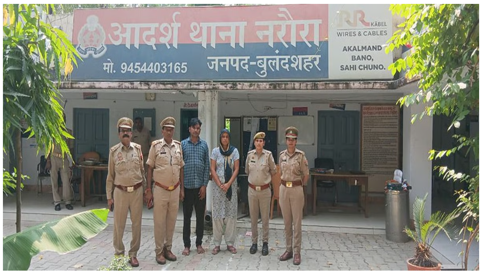 प्यार की राह में कांटा! 3 साल की बेटी की हत्या के आरोप में प्रेमी के साथ मां गिरफ्तार