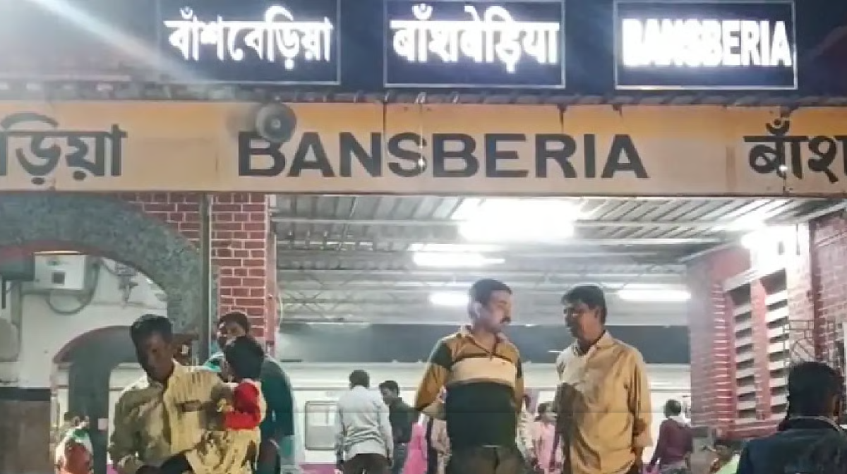 एकाएक तेज धमाका, बांसबेड़िया छोड़ते ही थमी हावड़ा–कटवा लोकल, यात्रियों में हड़कंप