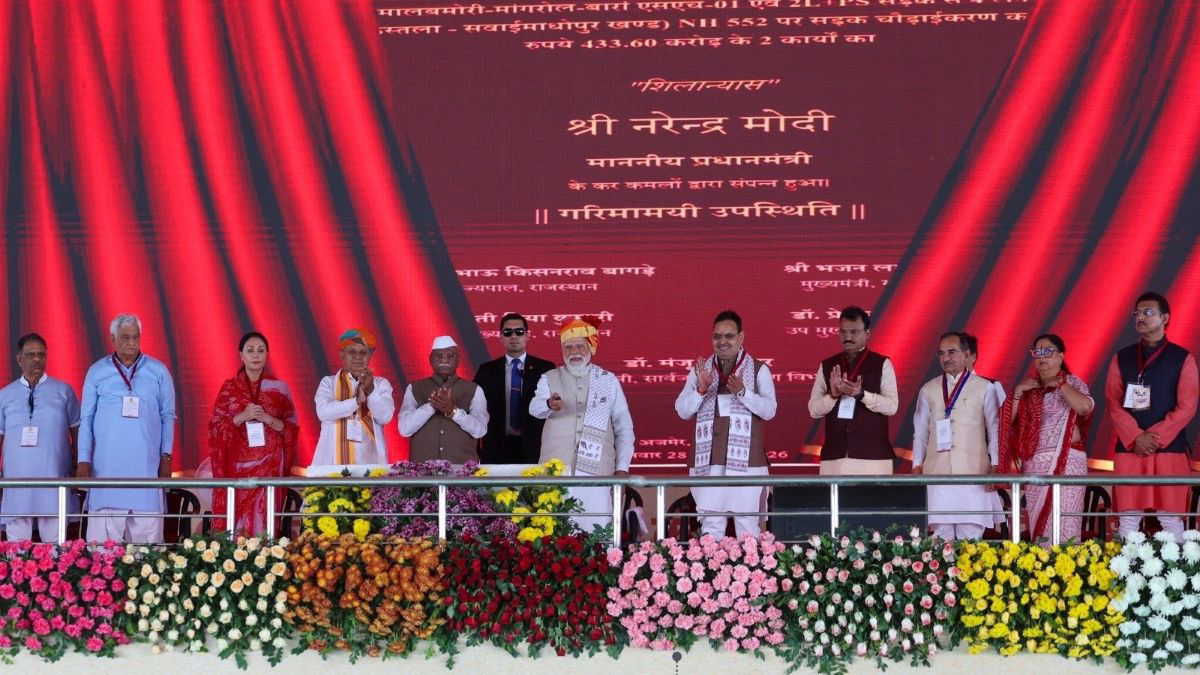 अजमेर में कांग्रेस पर बरसे पीएम मोदी; बोले- 'INC अब MMC बन गई है, यानी मुस्लिम लीग