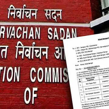 चुनाव आयोग ने चार IC का किया तबादला, चुनाव प्रक्रिया के कार्यों में नहीं ले सकेंगे हिस्सा
