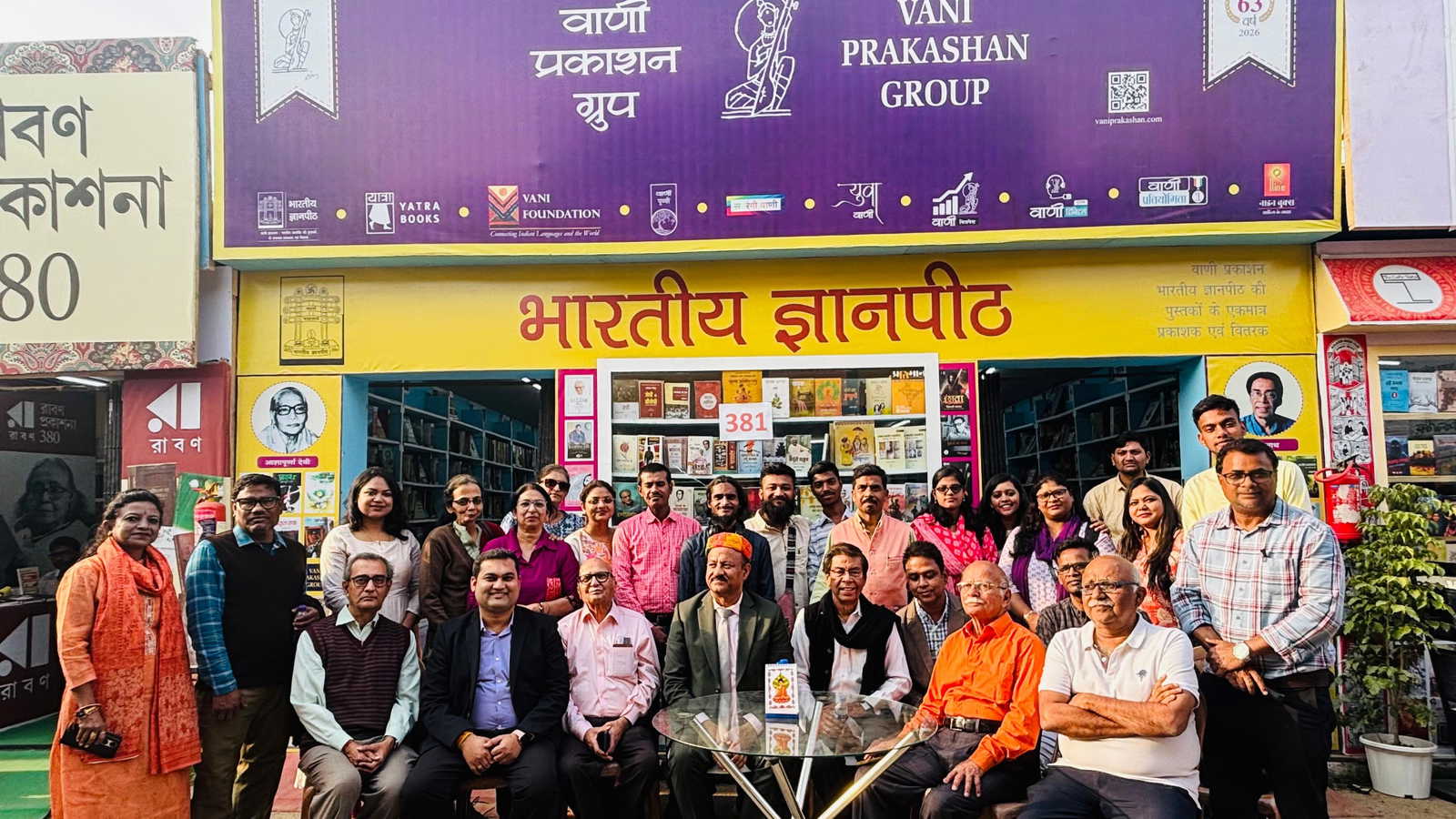 कोलकाता पुस्तक मेले में हिंदी, तकनीक और रोजगार पर सार्थक संवाद