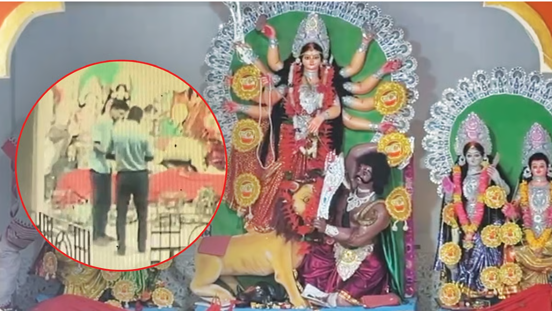 मां दुर्गा के गहने चुराने का आरोप, मालदह में दो सीविक वॉलेंटियर समेत 3 लोग गिरफ्तार