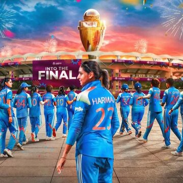 भारत की 'शेरनियों' ने जादू दिखाया, रचा इतिहास, ऑस्ट्रेलिया को हराकर महिला वनडे विश्व कप फाइनल में जगह बनायी