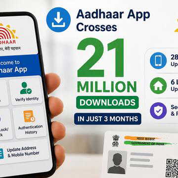 नया Aadhaar App हुआ सुपरहिट, 3 महीनों में 2.1 करोड़ से ज्यादा डाउनलोड