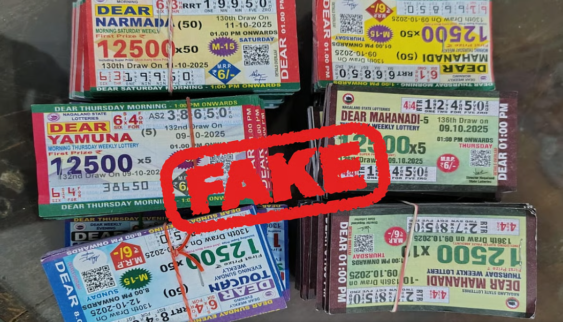 हजारों रुपए के लॉटरी के फर्जी टिकट बेचते 1 व्यक्ति को पुलिस ने लिया हिरासत में