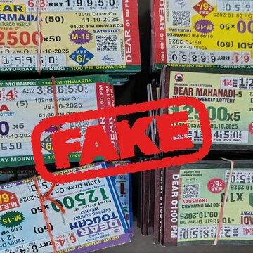 हजारों रुपए के लॉटरी के फर्जी टिकट बेचते 1 व्यक्ति को पुलिस ने लिया हिरासत में