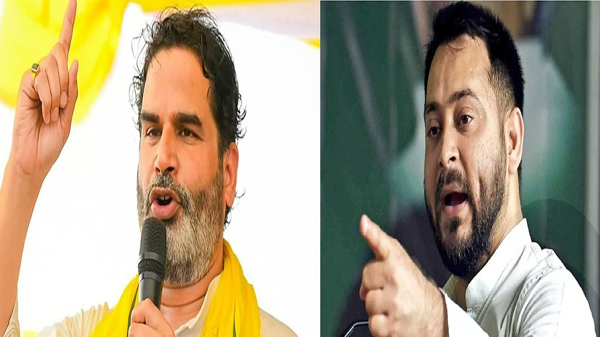 तेजस्वी के खिलाफ चुनाव नहीं लड़ेंगे प्रशांत किशोर, जन सुराज पार्टी ने राघोपुर से कर दिया उम्मीदवार का ऐलान