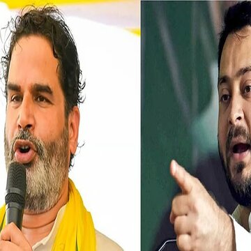 तेजस्वी के खिलाफ चुनाव नहीं लड़ेंगे प्रशांत किशोर, जन सुराज पार्टी ने राघोपुर से कर दिया उम्मीदवार का ऐलान