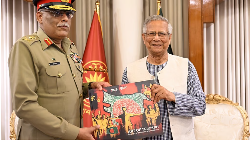 बांग्लादेश के नक्शे में उत्तर-पूर्व भारत! पाक जनरल को यूनूस का विवादित उपहार क्या भारत को उकसाने के लिए?