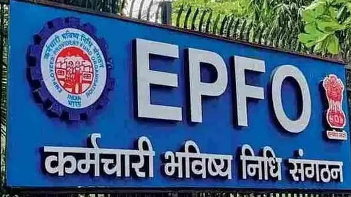 नौकरी बदलने के बीच में अगर छुट्टी आती है तो वह नहीं कहलाएगा 'सर्विस ब्रेक' - EPFO का स्पष्टीकरण