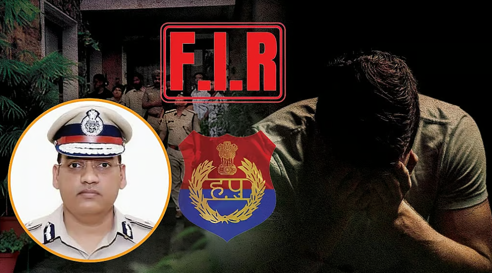 हरियाणा के IPS अधिकारी की आत्महत्या मामले में एक पुलिस अधिकारी बर्खास्त