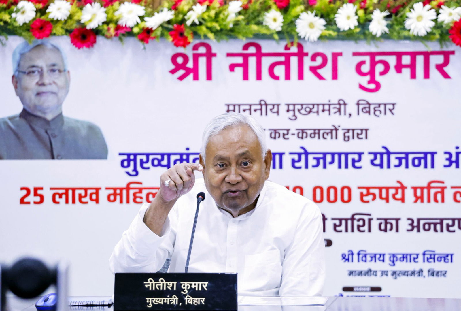 नीतीश सरकार की अंतिम कैबिनेट बैठक में 129 एजेंडों पर लगी मुहर