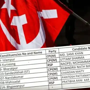 वाम दलों ने सात सीटों के लिए उम्मीदवारों की घोषणा की, संदेशखाली से कौन लड़ रहे हैं?