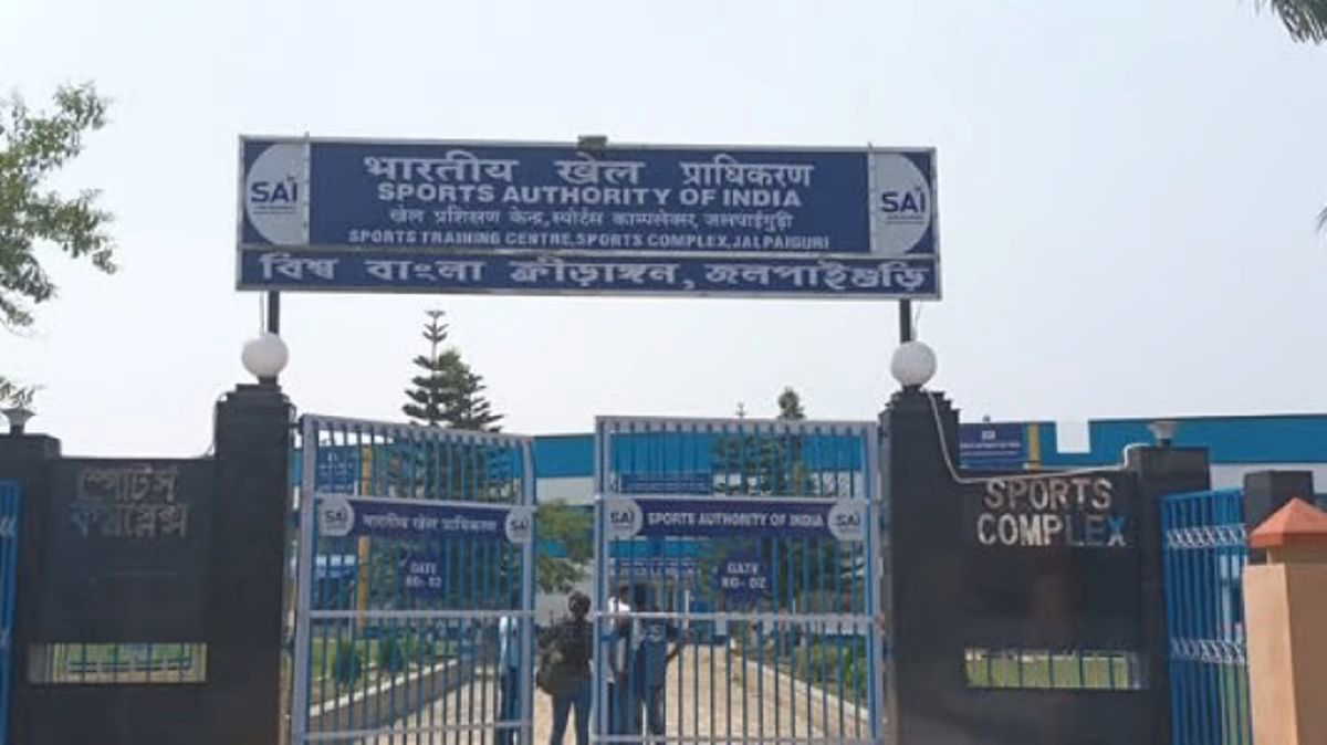 जलपाईगुड़ी में बनेगा एथलेटिक्स हब