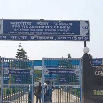 जलपाईगुड़ी में बनेगा एथलेटिक्स हब