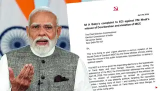 नरेन्द्र मोदी के दूरदर्शन संबोधन पर राजनीतिक घमासान, चुनाव आयोग में पहुंची शिकायत, तृणमूल का रुख क्या है?