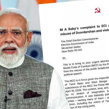 नरेन्द्र मोदी के दूरदर्शन संबोधन पर राजनीतिक घमासान, चुनाव आयोग में पहुंची शिकायत, तृणमूल का रुख क्या है?