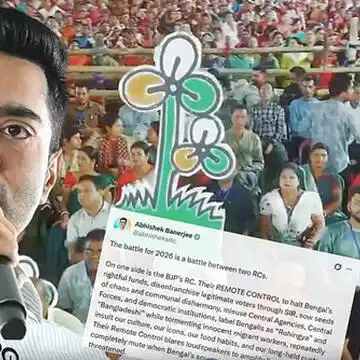 Bengal Election : अभिषेक बनर्जी ने साल 2026 के विधानसभा चुनाव को दो RC के बीच की लड़ाई करार दिया, क्या है दोनों RC?