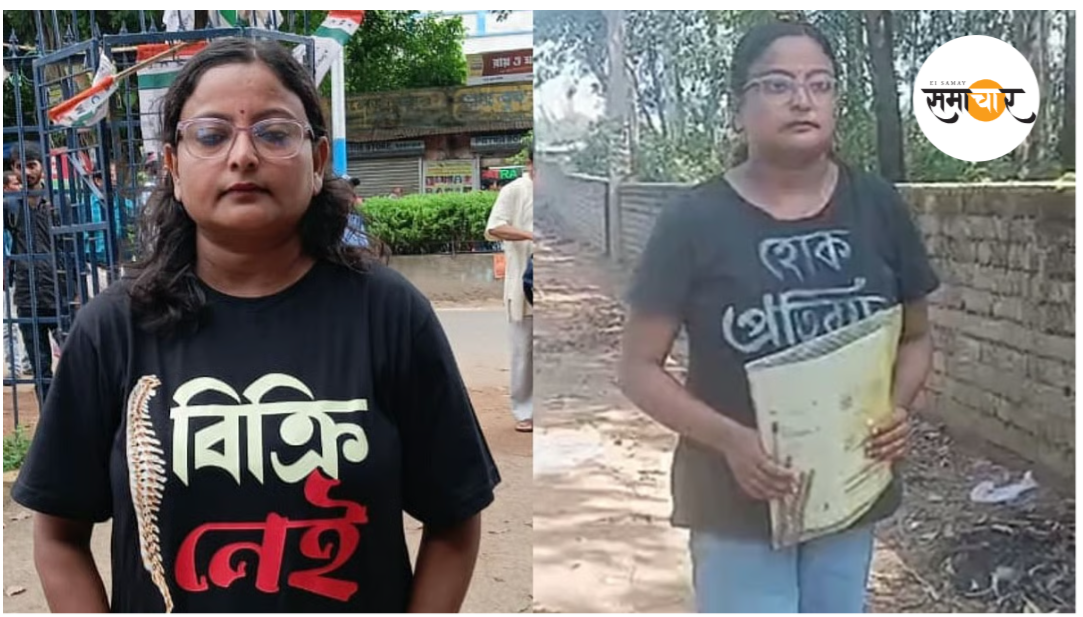 'रीढ़ बिकाऊ नहीं' लिखा टी-शर्ट पहनकर एसएससी देने आईं नौकरी गंवाने वाली शिक्षिका