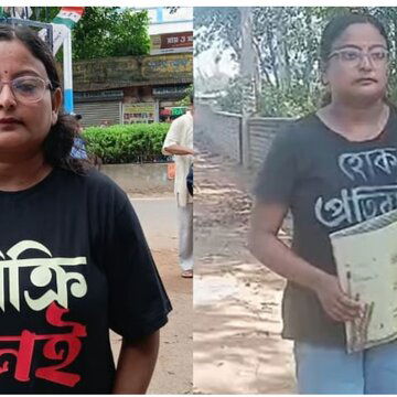 'रीढ़ बिकाऊ नहीं' लिखा टी-शर्ट पहनकर एसएससी देने आईं नौकरी गंवाने वाली शिक्षिका