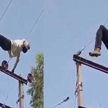 11 हजार वोल्ट की बिजली लाइन पर चढ़ा युवक, हाईटेंशन तार पर लेटने से मचा हड़कंप