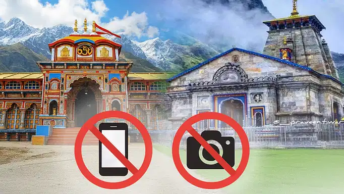 उत्तराखंड की चार धाम यात्रा में मोबाइल पर बैन, प्रशासन लागू करेगा नया नियम