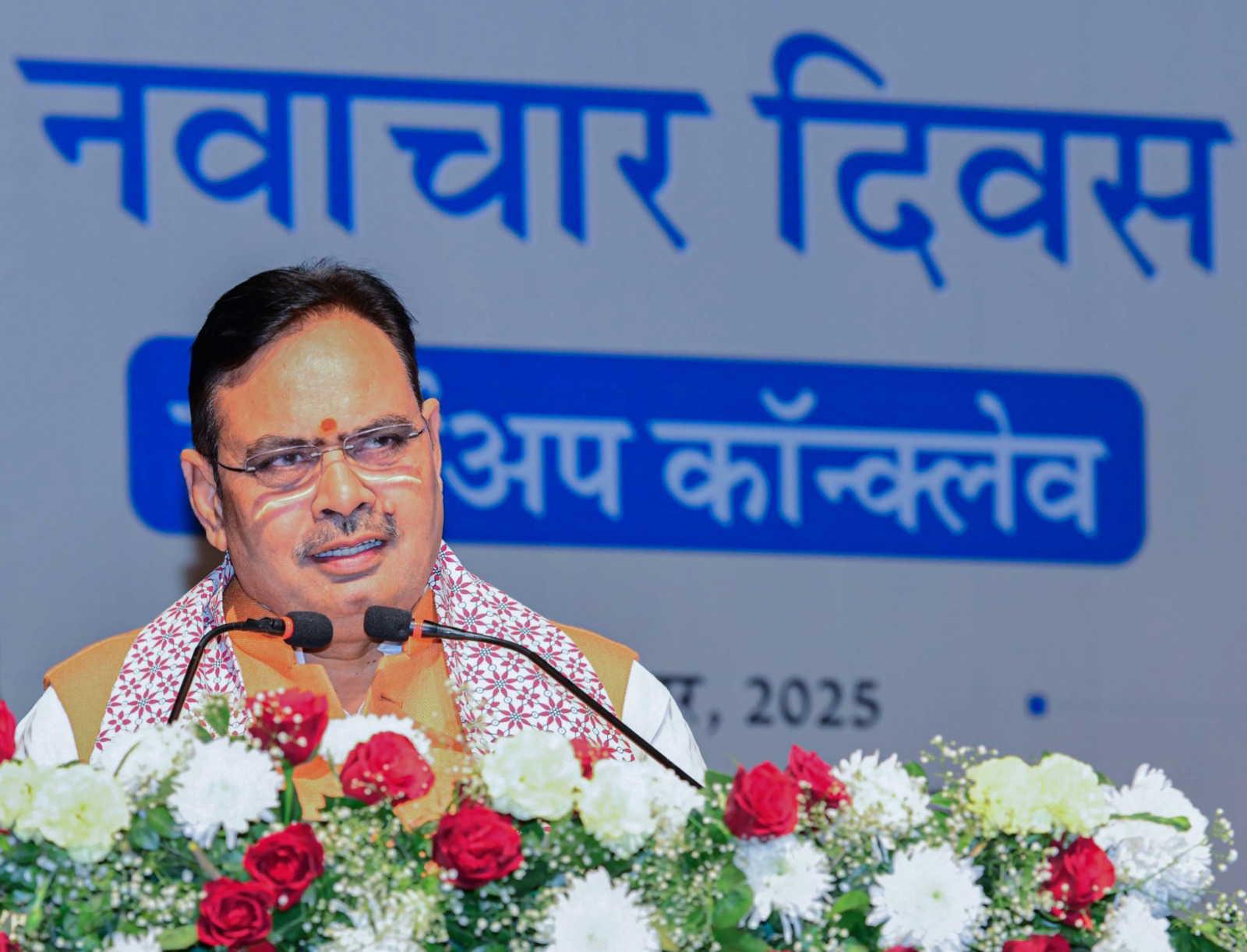 राजस्थान में सड़क सुरक्षा पर जोर, सीएम भजनलाल शर्मा की नई पहल