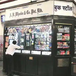 बुक व्हीलर का आखिरी दिन : मुंबई-सेंट्रल डिविजन के सभी स्टेशनों पर हो रहे हैं बंद, सिर्फ...