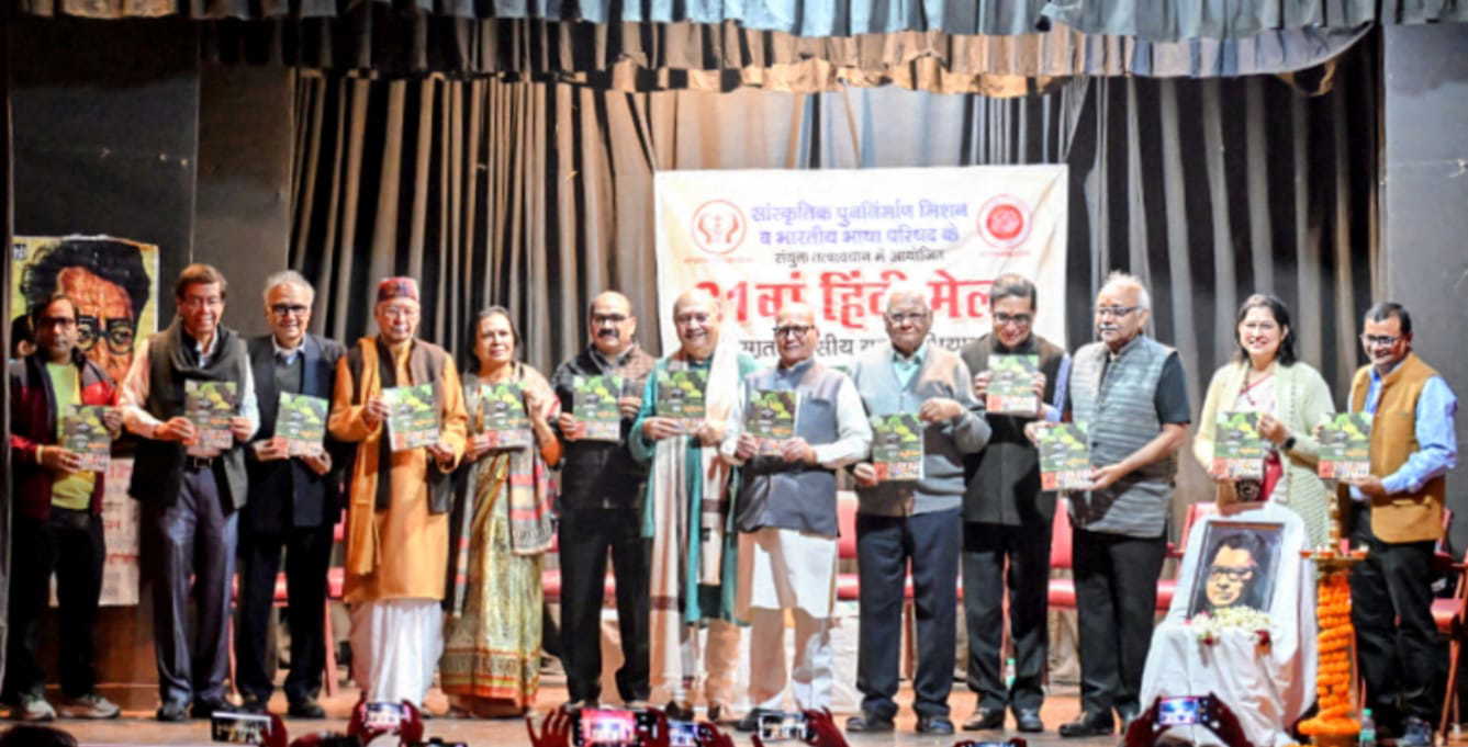 भारतीय भाषा परिषद में 31वां सात दिवसीय हिंदी मेला शुरू, युवाओं ने किया नाट्य प्रतिभा का प्रदर्शन