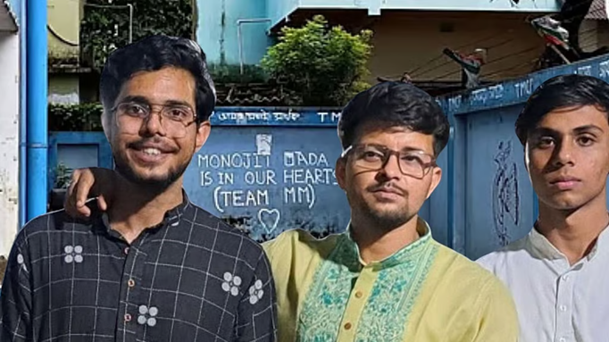 कसबा लॉ कॉलेज दुष्कर्म मामले में चार्जशीट गठित, 4 आरोपियों का ही नाम शामिल