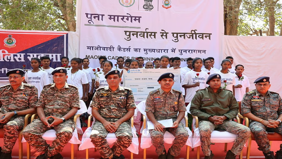 छत्तीसगढ़ में 26 माओवादियों ने किया आत्मसमर्पण, 65 लाख रुपये का था इनाम