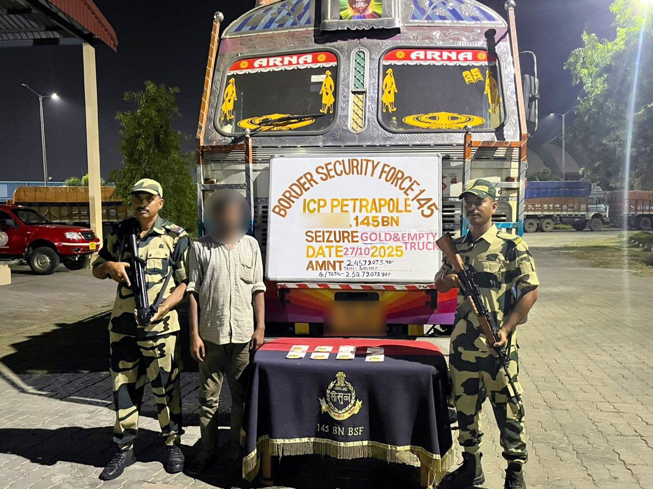 अंतरराष्ट्रीय सीमा पर 2.45 करोड़ का सोना पकड़ाया, एक भारतीय तस्कर गिरफ्तार