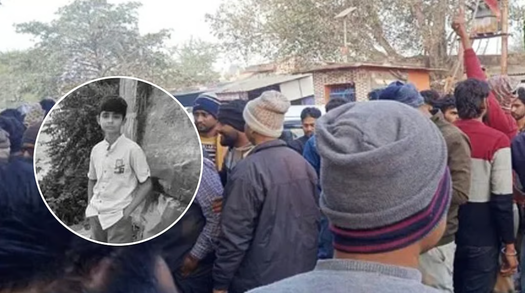 40 लाख की फिरौती के लिए किशोर का अपहरण, रकम न मिलने पर कर दी हत्या