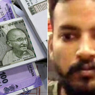 BOI के बर्खास्त अधिकारी ने ग्राहकों का 16 करोड़ रुपया उड़ाया जुए में, यहां जानिए कैसे?