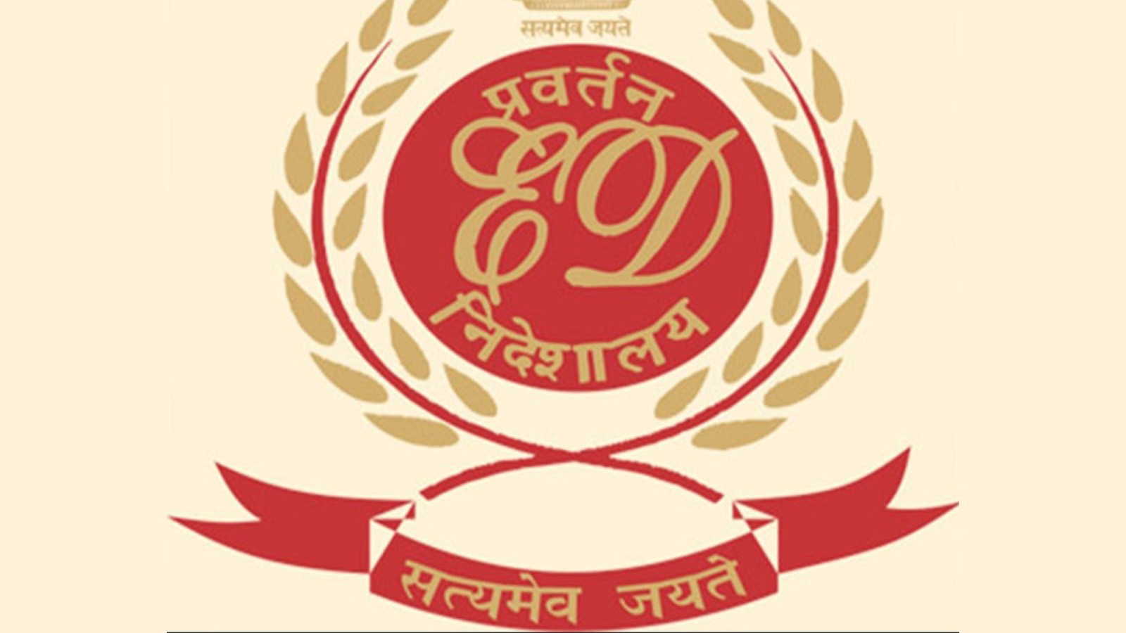 मनी लॉन्ड्रिंग मामले में अल फ़लाह ग्रुप के चेयरमैन और चैरिटेबल ट्रस्ट के खिलाफ ईडी ने दाखिल की चार्जशीट