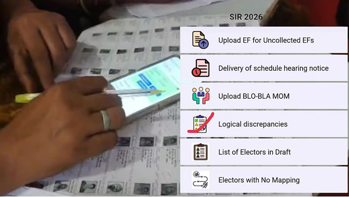 SIR की सुनवाई के बीच फिर से BLO ऐप में बदला गया विकल्प