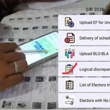 SIR की सुनवाई के बीच फिर से BLO ऐप में बदला गया विकल्प