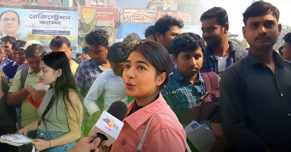 युवा साथी: कोलकाता समेत बंगाल में पहले ही दिन 'युवा साथी' का फॉर्म भरने के लिए लंबी कतार