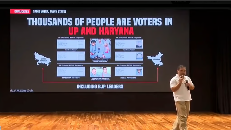एक ही घर के पते पर 501 वोटर! राहुल गांधी के आरोप पर भाजपा का जवाब