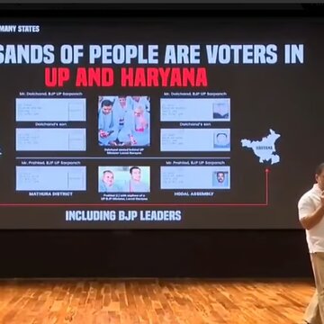 एक ही घर के पते पर 501 वोटर! राहुल गांधी के आरोप पर भाजपा का जवाब