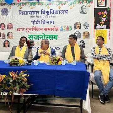 विद्यासागर विश्वविद्यालय के हिंदी विभाग में जागरूकता नाटक मंचन एवं एल्युमनी समारोह आयोजित