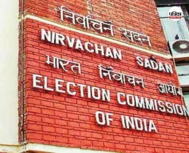 चुनाव आयोग ने राजस्थान की 7 पार्टियों को जारी किया नोटिस