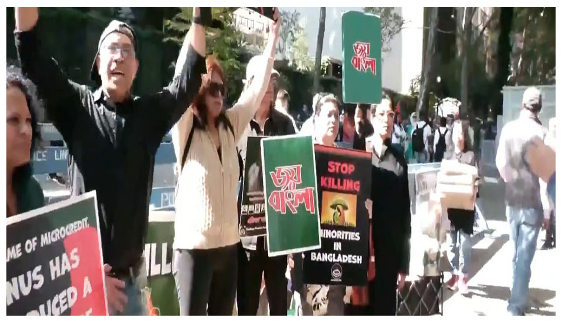 यूनुस के भाषण के दौरान संघर्ष, संयुक्त राष्ट्र कार्यालय में अवामी लीग-बीएनपी का प्रदर्शन