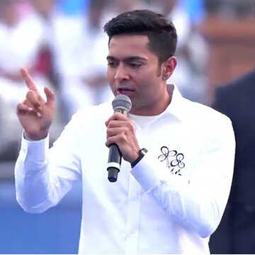 अभिषेक बनर्जी ने बनाया 2026 विधानसभा चुनाव का 'लक्ष्य', दक्षिण 24 परगना जिले में जीतनी होगी 31 में से 31 सीटें