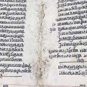 अयोध्या में मिली 200 साल पुरानी देवनागरी लिपि की दुर्लभ पांडुलिपि, अंतरराष्ट्रीय राम कथा संग्रहालय में रखी जायेगी